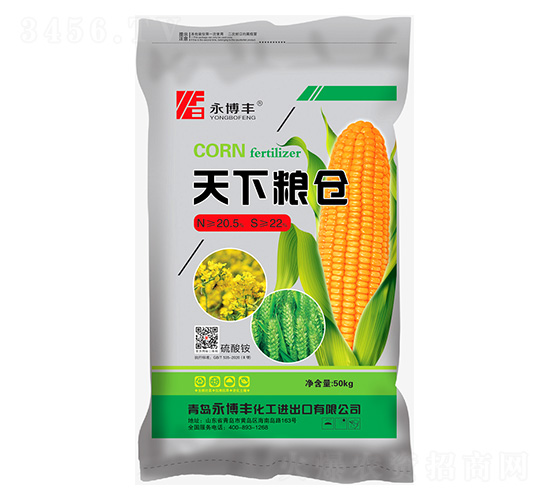 50kg天下糧倉(cāng)-永博豐