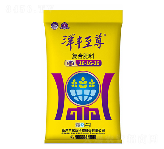 復合肥料16-16-16-新洋豐