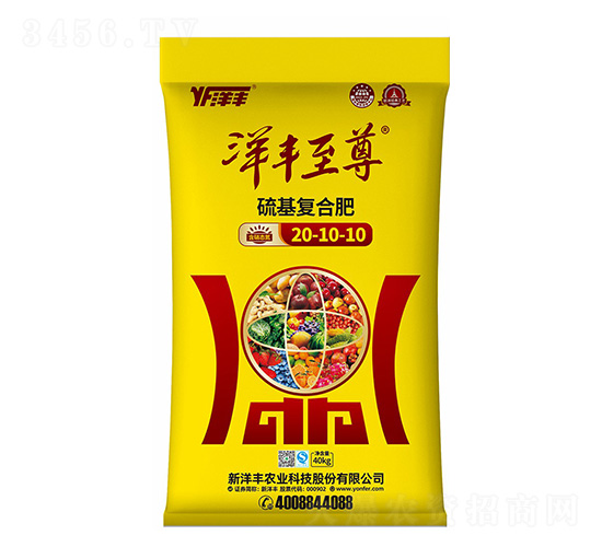 硫基復合肥料22-14-6-新洋豐