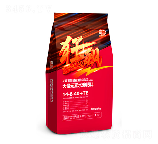 礦源黃腐酸鉀型大量元素水溶肥料14-6-40+TE-狂飆-旺潤