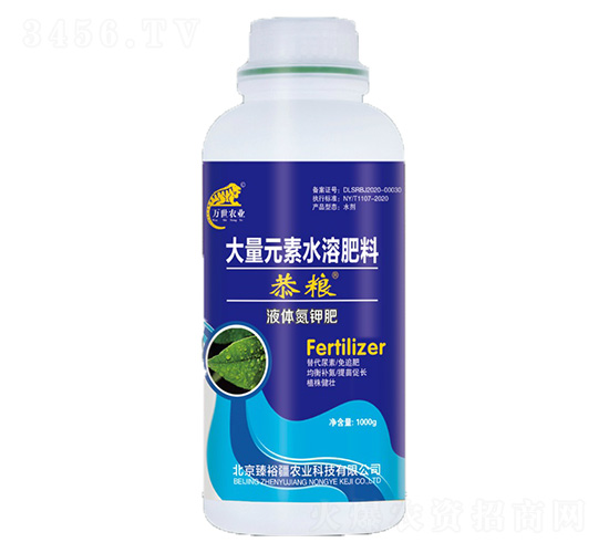 大量元素水溶肥·液體氮鉀肥-恭糧-萬世農業