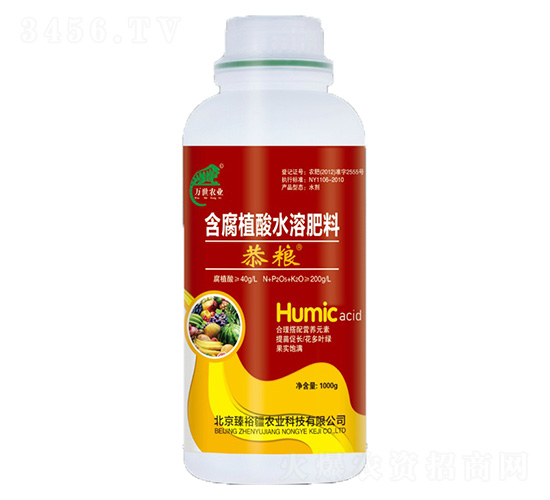 1000g含氨基酸水溶肥-恭糧-萬(wàn)世農(nóng)業(yè)