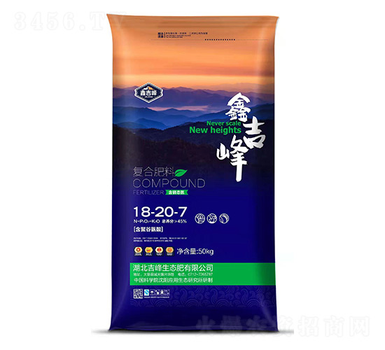復合肥料18-20-7-鑫吉峰-吉峰生態肥