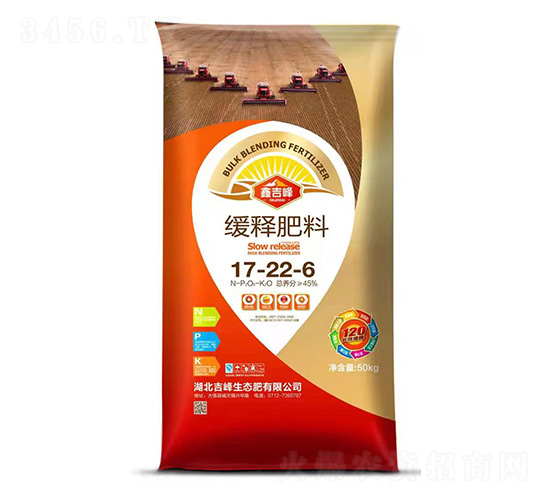 緩釋肥料17-22-6-鑫吉峰-吉峰生態肥