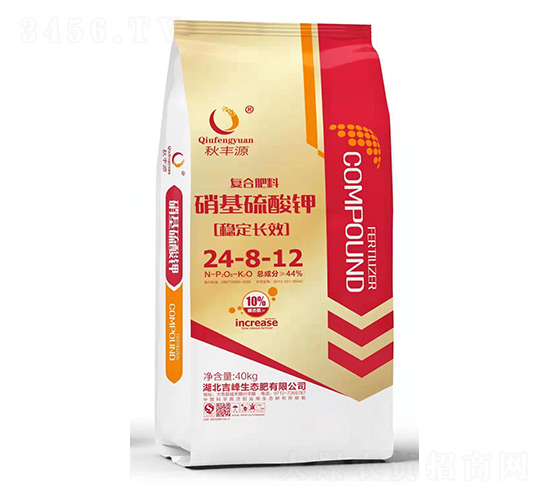 硝基硫酸鉀復合肥料15-15-15-秋豐源-吉峰生態肥