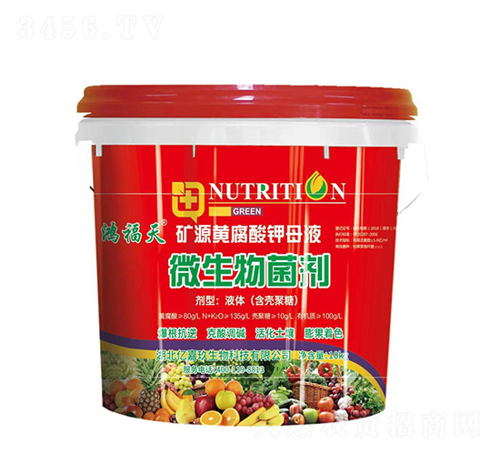 ç¤¦æºé»ƒè…é…¸é‰€æ¯æ¶²å¾®ç”Ÿç‰©èŒåŠ‘-å„„å˜‰çŽ–