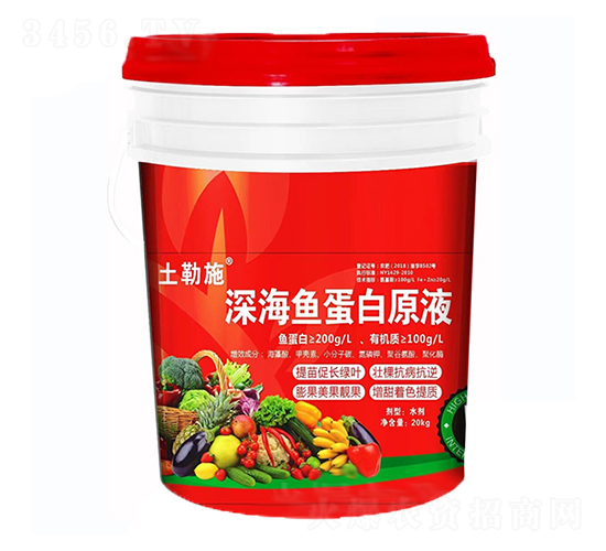 深海魚蛋白原液土勒施-中肥農業