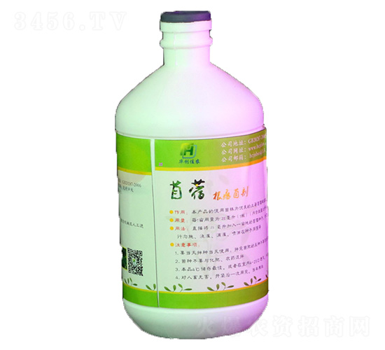 500ml苜蓿根瘤菌劑液體-華創佳農