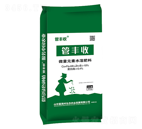微量元素水溶肥-管豐收-富美時