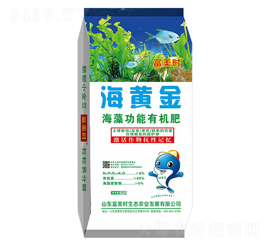 海藻功能有機(jī)肥-海黃金-富美時(shí)