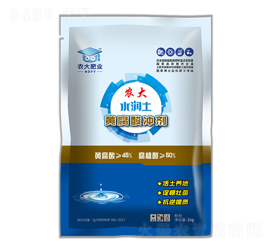 黃腐酸沖劑-水潤土-農(nóng)大生態(tài)