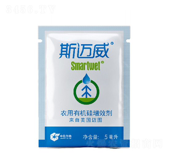 農用有機硅增效劑-斯邁威-三田實業