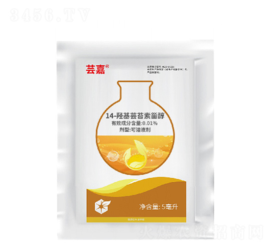 14-羥基蕓苔素甾醇-蕓嘉-三田實業
