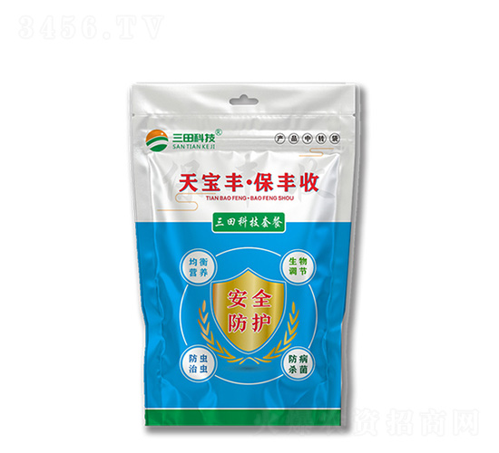 天寶豐·保豐收套餐（藥包)-三田實業