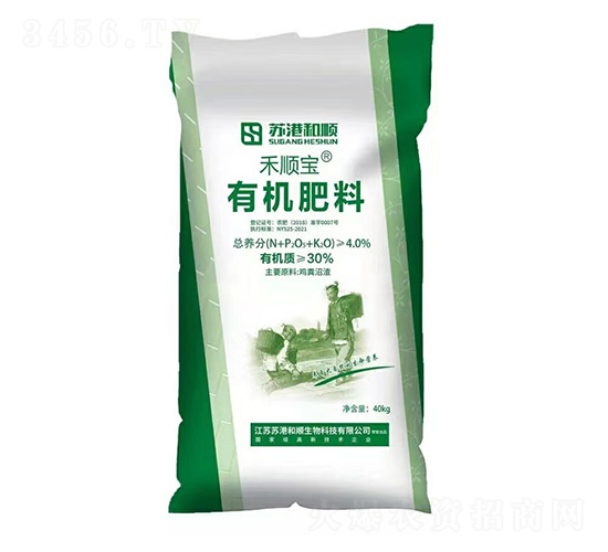 有機肥料-禾順寶-禾順寶-港鹽農循環