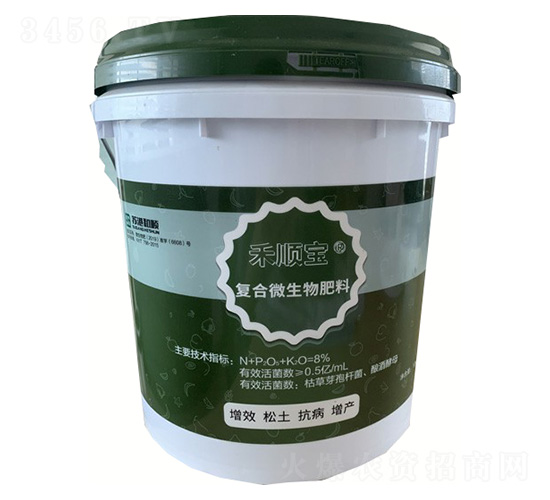 復合微生物肥-禾順寶-港鹽農循環