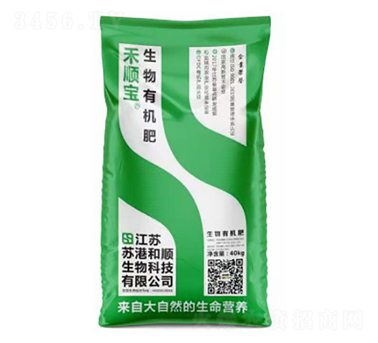 生物有機肥-禾順寶-港鹽農循環