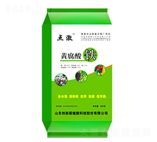 黃腐酸鐵-點(diǎn)激-沃地豐