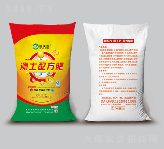 æ°´ç¨»è¿”é’æŸ¯æˆè‚¥æ¸¬åœŸé…æ–¹è‚¥-å¾·æ²ƒè±