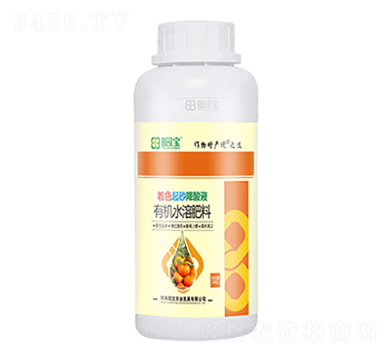 著色起砂降酸液有機水溶肥料-園寶農業
