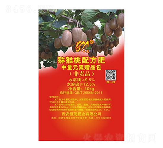 獼猴桃配方肥中量元素包-恒茂肥業