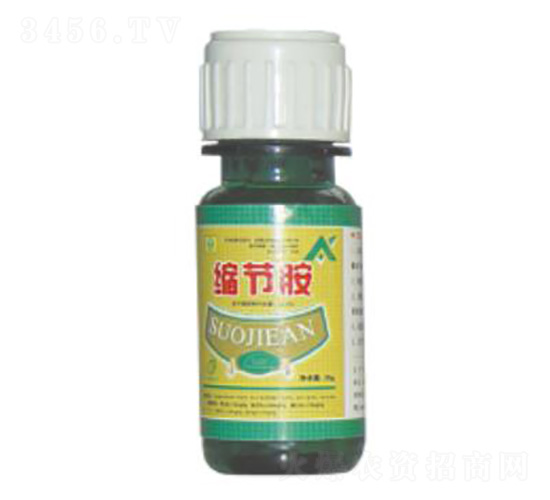 20ml縮節胺-德鑫生物