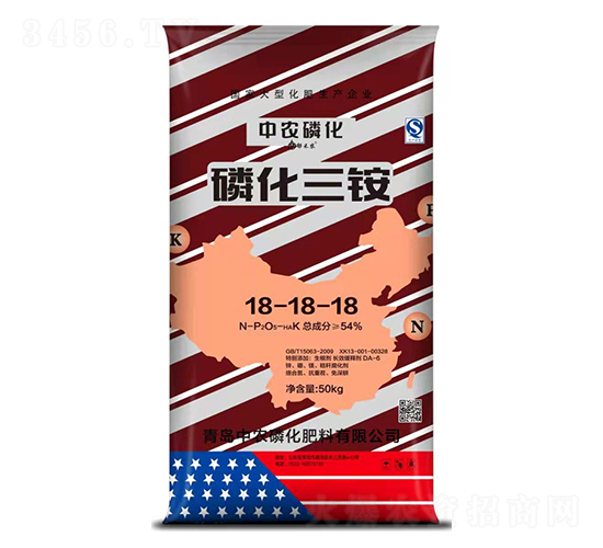 磷化三銨18-18-18-中農磷化