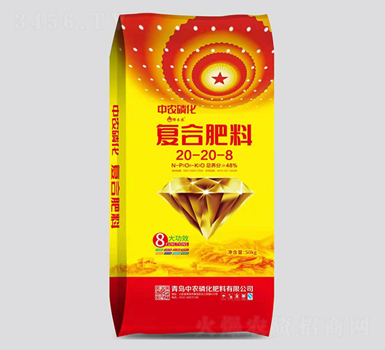 復合肥料20-20-8-中農磷化