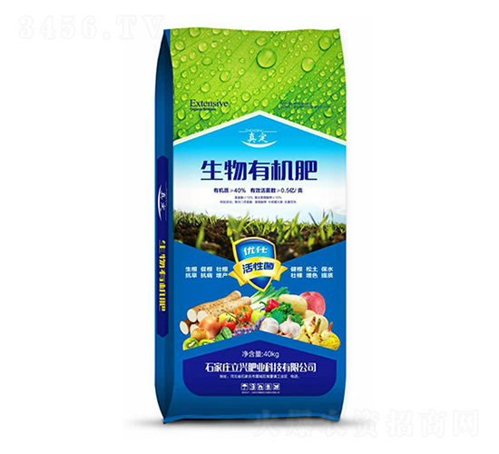 40kg生物有機肥-立興肥業