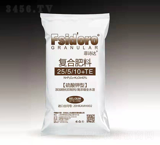 硫酸鉀型復合肥料25-5-10+TE-菲詩達