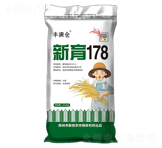 新育178-小麥種子-研創種業