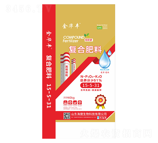 復合肥料15-5-31-金華豐-海捷生物