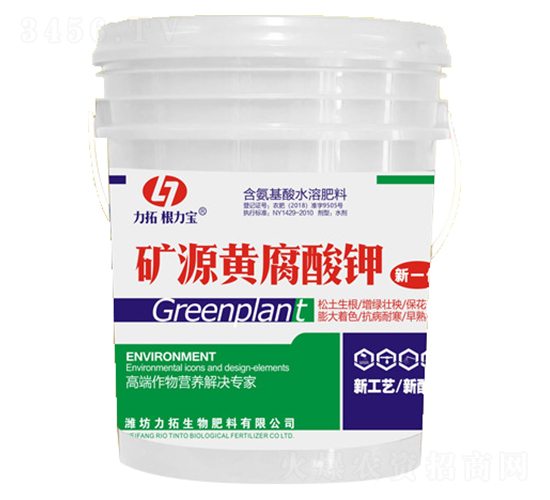 礦源黃腐酸鉀液體肥-力拓生物