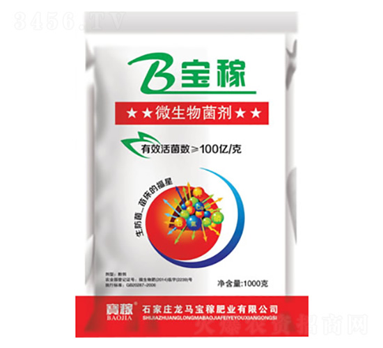 微生物菌劑-龍馬寶稼肥業