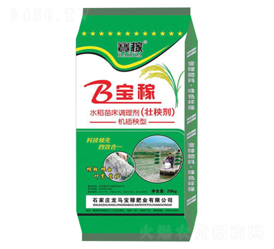 機插旺水稻壯秧劑-龍馬寶稼肥業