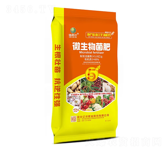 微生物菌肥-信嘉爾-億洋肥業