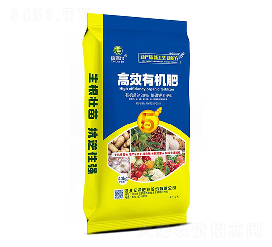 高效有機肥-信嘉爾-億洋肥業