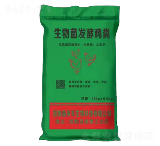 發酵雞糞-慶豐