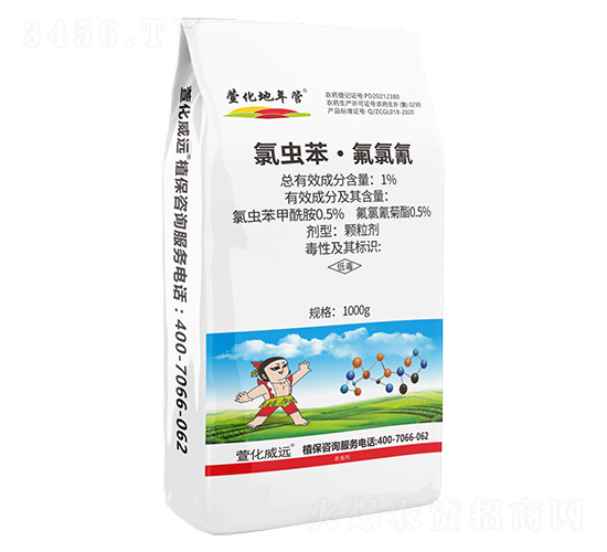 1%氯蟲苯·氟氯氰顆粒劑-萱化地年管-萱化威遠