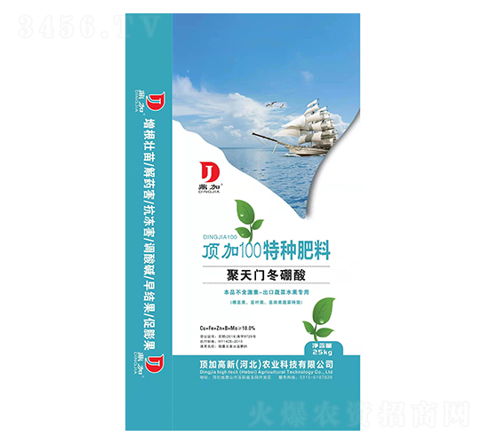 聚天門(mén)冬硼酸頂加100特種肥料-鼎加