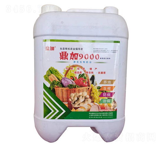 鼎加9000菌藻復合制劑-鼎加