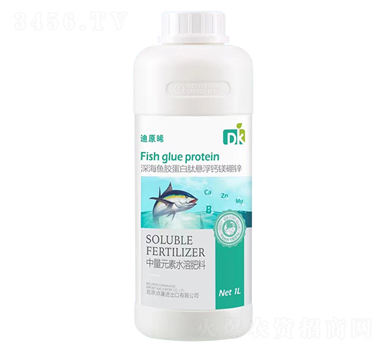 深海魚膠蛋白肽懸浮鈣鎂硼鋅-點康