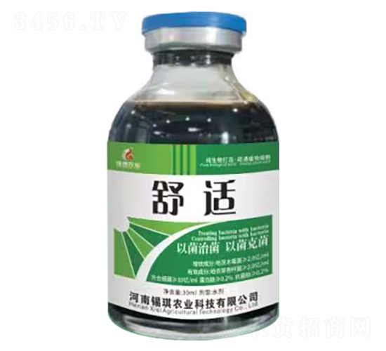 舒適微生物菌劑-錫琪農(nóng)業(yè)