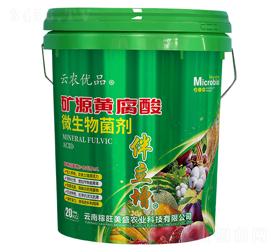 礦源黃腐酸微生物菌劑-伴立增-云農優品