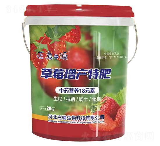 草莓增產特肥-正禹源-左輔
