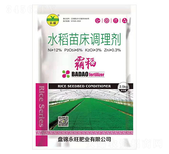 水稻苗床調理劑-霸稻-永旺肥業
