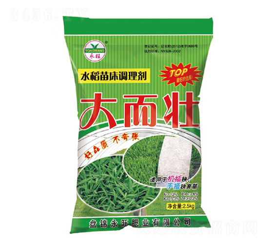 水稻苗床調理劑-大而壯-永旺肥業