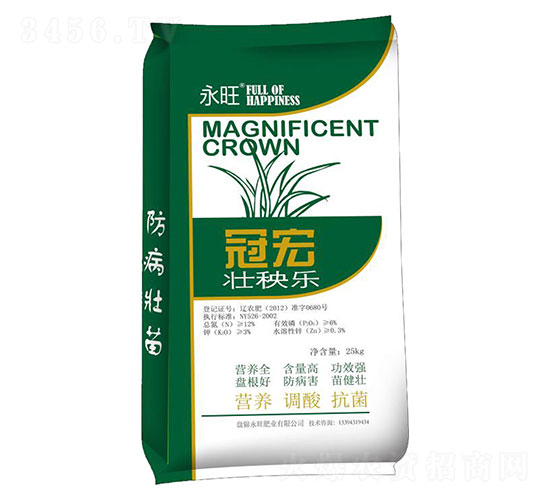 壯秧樂-冠宏-永旺肥業