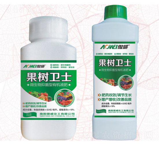 微生物抑菌型有機液肥-果樹衛士-傲威