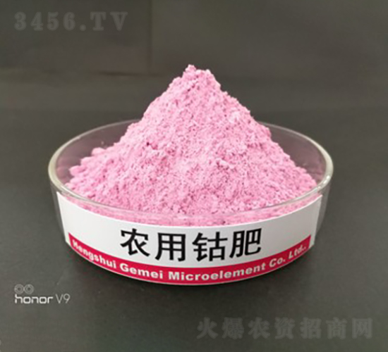 農用鈷肥-格美